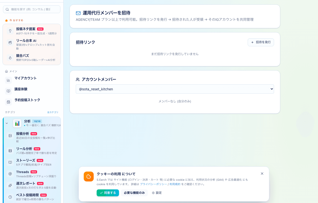 案件の次のアクション画面